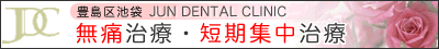 �R�����ȁE�z���C�g�j���O�̒r�܂���񎕉�